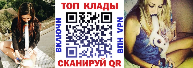 Купить закладку Переславль-Залесский АМФ  Меф мяу мяу  Бутират  Альфа ПВП  Бошки Шишки 