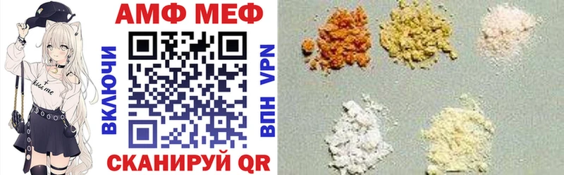 Amphetamine 97% Переславль-Залесский