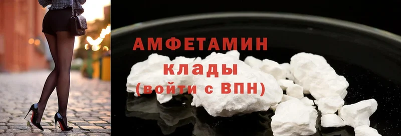 Amphetamine 97%  где найти   Переславль-Залесский 