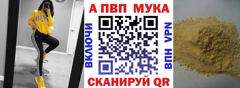 Alfa_PVP Crystall  наркота  Переславль-Залесский 