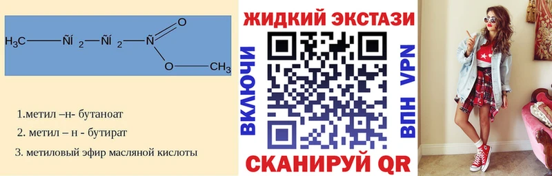 Бутират 1.4BDO  Переславль-Залесский 