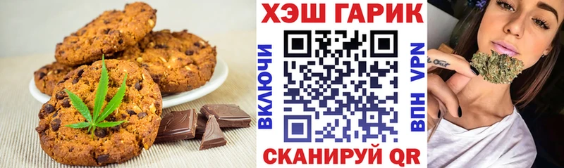 дарк нет клад  цены   Переславль-Залесский  Cannafood конопля 