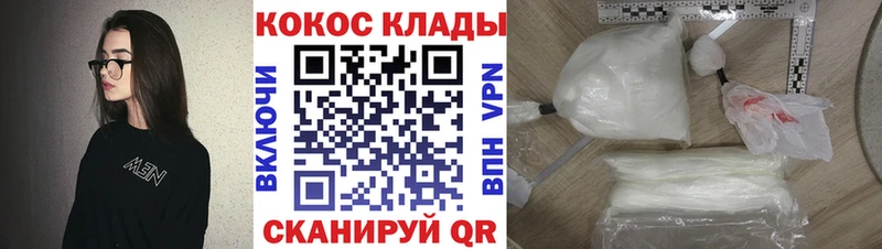 хочу наркоту  Переславль-Залесский  COCAIN Перу 