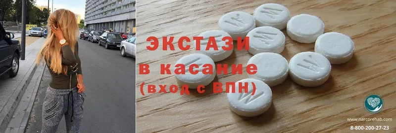 Экстази MDMA Переславль-Залесский