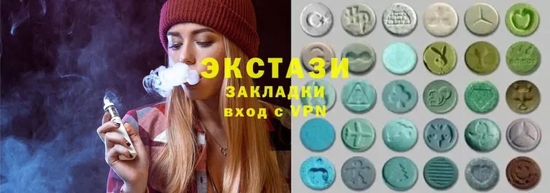 Ecstasy 99%  как найти   Переславль-Залесский 