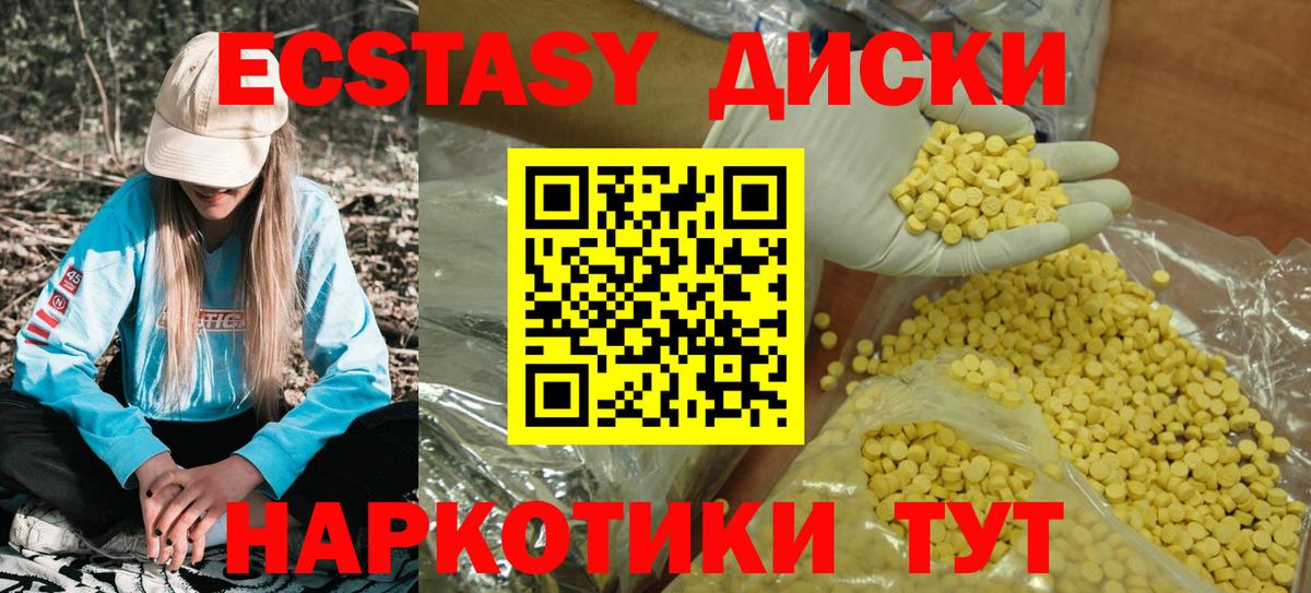 ГАШ  Бошки Шишки  КОКАИН  Купить наркотики цена  Мефедрон кристаллы  ЭКСТАЗИ  Переславль-Залесский  Вход с VPN  Марихуана 