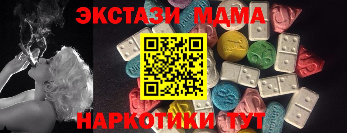 Ecstasy бентли  Ecstasy  Переславль-Залесский  Вход с VPN 