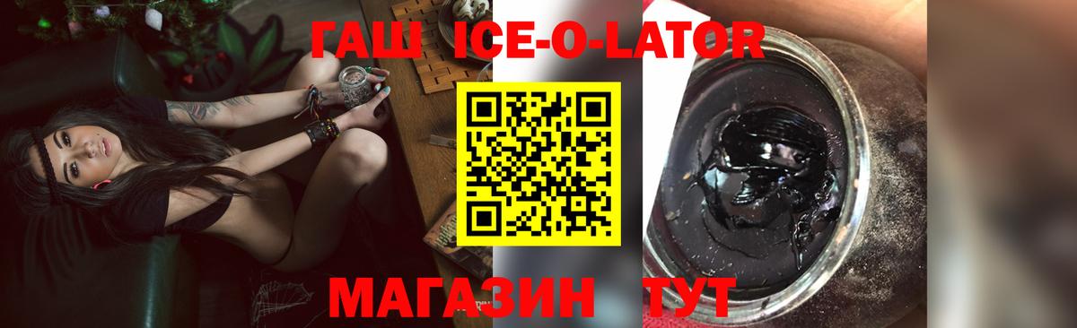 ГАШИШ AMNESIA HAZE  Переславль-Залесский  ГАШИШ гашик 