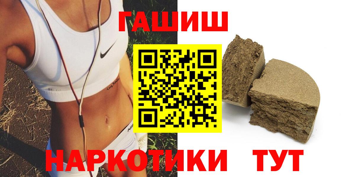 ГАШ Изолятор Переславль-Залесский