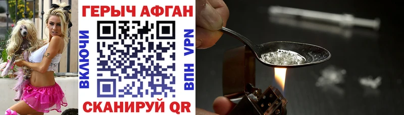 Героин VHQ  hydra tor  Переславль-Залесский 