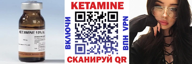 Кетамин VHQ как найти наркотики мориарти формула Переславль-Залесский