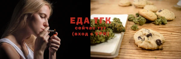 кокаин Покачи
