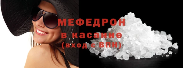 MESCALINE Карталы