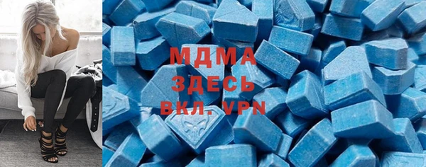 MDMA Premium VHQ Покровск
