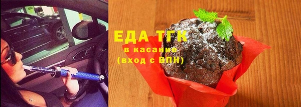 кокаин VHQ Беломорск
