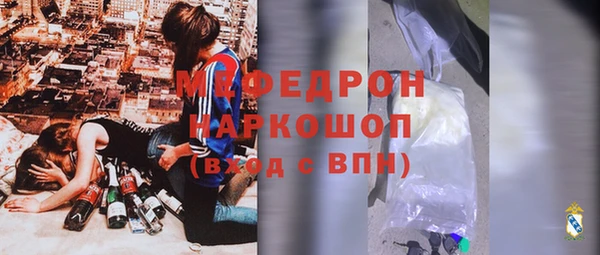 спайс Белокуриха
