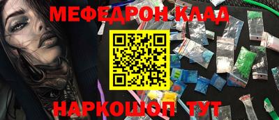 COCAINE Будённовск