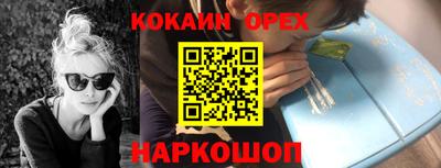 марихуана Беслан