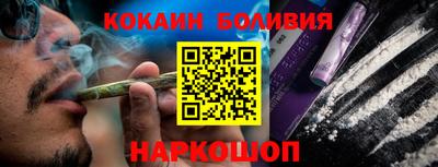 марихуана Беслан