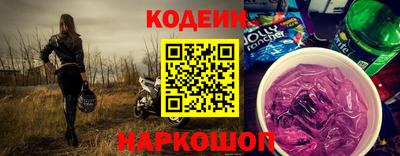 COCAINE Будённовск