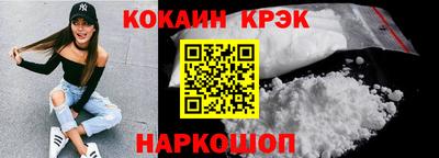 альфа пвп VHQ Бийск