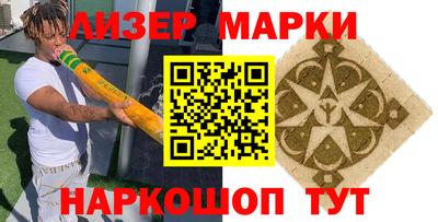COCAINE Будённовск