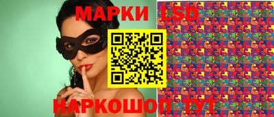 ALPHA PVP Бузулук