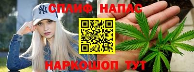 альфа пвп VHQ Бийск