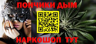 альфа пвп VHQ Бийск