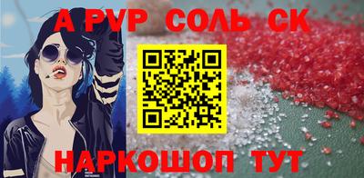 COCAINE Будённовск