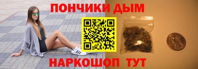 ALPHA PVP Бузулук