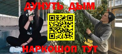 марихуана Беслан