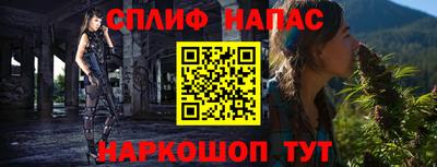 ALPHA PVP Бузулук