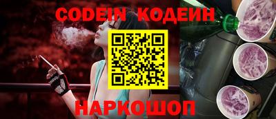 альфа пвп VHQ Бийск