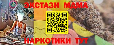 ALPHA PVP Бузулук