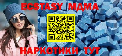 альфа пвп VHQ Бийск