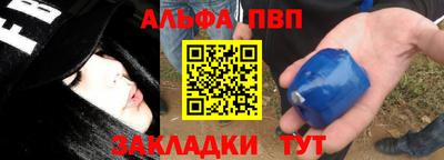 COCAINE Будённовск