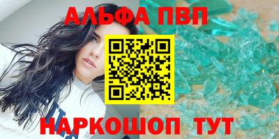 COCAINE Будённовск