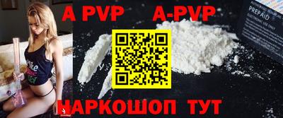 COCAINE Будённовск