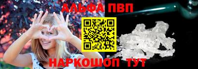 марихуана Беслан