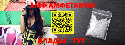 альфа пвп VHQ Бийск