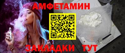 кокаин премиум Бугуруслан