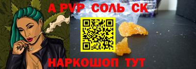 ALPHA PVP Бузулук