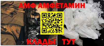 ALPHA PVP Бузулук