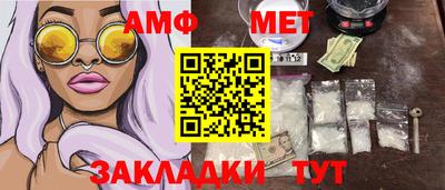 кокаин премиум Бугуруслан