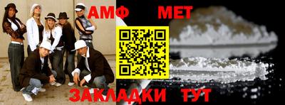 COCAINE Будённовск