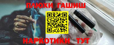 каннабис Берёзовский