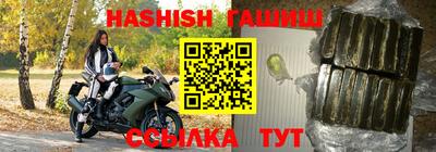 марихуана Беслан