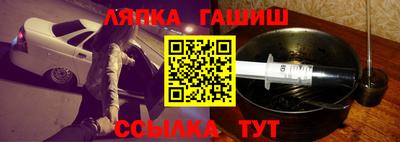 марихуана Беслан